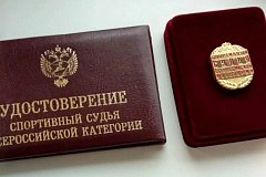 Тренеру Ершовской спортивно-адаптивной школы «РиФ» Алексею Мухортову присвоено звание «Спортивный судья всероссийской категории»