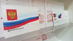 Почта России выпустила 120 видов марок, открыток и конвертов с государственным флагом страны