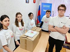 В школе Ершовского района прошла особая акция в поддержку бойцов спецоперации