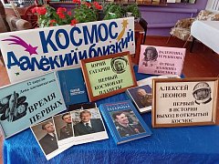 Ершовской молодежи рассказывают историю освоения космоса