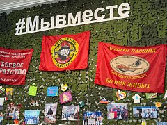 Турнир «Партия памяти» прошел в музее истории специальной военной операции