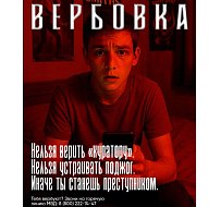 Тебе написали «по делу»? Проверь