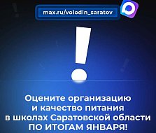 ОПРОС В МАХ