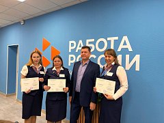 Специалисты кадровых центров помогут участникам СВО в социальной адаптации