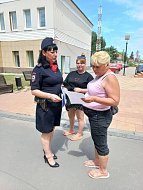 Полицейские продолжают проводить профилактические акции по борьбе с мошенничеством на улицах Ершова