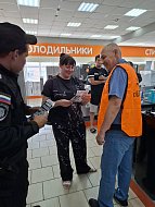 «Народная дружина Ершовского муниципального района» присоединяется к #онлайнфотофлешмоб ГУ МВД России по Саратовской области, приуроченному ко Дню дружбы