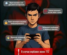 Анонимность в сети: опасность или свобода? Что важно знать родителям