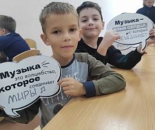 Воспитанники ДШИ проявили свои таланты в викторине ко Дню музыки