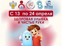 От улыбки до чистоты: «Диктант здоровья» раскрывает секреты гигиены