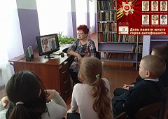 Для юных патриотов Ершовского района провели познавательное мероприятие