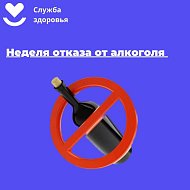 Ни капли в рот: врачи напомнили, почему стоит отказаться от употребления алкоголя