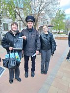 Полицейские и отряд «Юный друг полиции» школы № 2 города Ершова приняли участие в Общероссийской антинаркотической акции «Сообщи, где торгуют смертью»