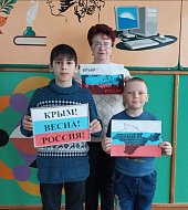 В Ершовском районе прошла акция «Крым и Россия: Мы вместе»