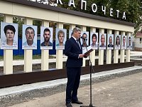 В Ершове открыли Доску почета