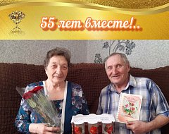 Союз «изумрудной» семейной пары Ершовского района достоин восхищенья