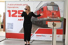 Локомотивному депо Ершовское исполнилось 125 лет