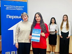 Ершовских Первых наградили за участие в трех масштабных проектах