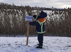 Ершовцам напомнили о запрете выхода на тонкий лед