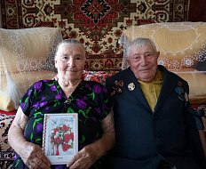  65-летний брак супругов из Ершовского района крепче железа
