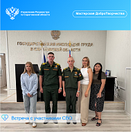 #Мастерская ДОБРОтворчества: выпуск № 20