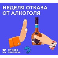 «Трезвая дорога» — путь к спасению жизней