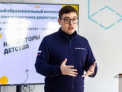 В Ершове прошел межмуниципальный образовательный интенсив «Траектория развития советника директора по воспитанию: ресурсный центр – муниципалитет – школа»