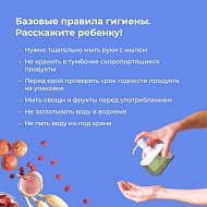 Как защитить ребенка от заболеваний в лагере?