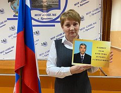 В школе №5 г. Ершова открыли кабинет имени Жумаша Кунгурова