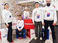 На региональном форуме «Родные-Любимые» Ершовский район представила многодетная семья Панкратовых