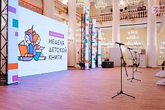 Жителей Саратовской области приглашают на конкурс «Читаем всей семьей»