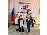 Выборы-2026. Ершов