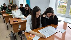 Для ершовской молодежи организовали урок пенсионной грамотности
