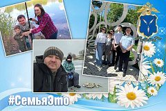 Хобби, рождающее семейные легенды: увлечение семьи ершовского полицейского