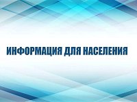Депутаты Совета МО г. Ершов утвердили новую меру финансовой поддержки, связанную с выполнением кадастровых работ