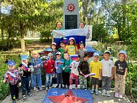 Ершовский район присоединился к акциям ко Дню Государственного флага России