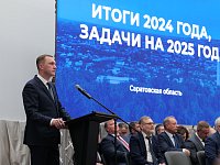 Итоги и прогнозы: в Саратове состоялось заседание актива области