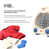 Пожарной безопасности осенью – особое внимание