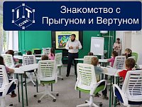 Ершовские дошкольники побывали в гостях в "IT-КУБ"