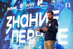 Почти 4000 ребят из ПФО присоединились к федеральному просветительскому марафону Знание.Первые