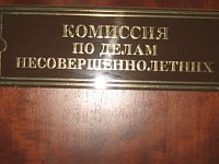 В Саратове студент из Ершова «накатал» 30 тысяч рублей штрафа