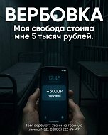 Удалил переписку — значит, ничего не было
