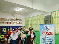 В селе Краснянка Ершовского района прошел тематический час, посвященный Году единства народов России