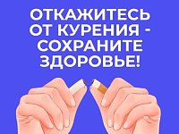 В России Неделя отказа от табака. Саратовские врачи напомнили о вреде курения