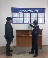 Ершовский общественник провел очередное мероприятие в рамках акции «Гражданский мониторинг»