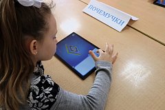 В Ершове прошёл фестиваль «IT-Фест»