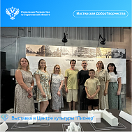 #Мастерская ДОБРОтворчества: выпуск № 20