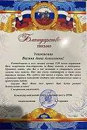 Кусочек домашнего тепла для бойцов СВО передали ершовские соцработники