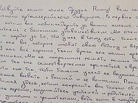 Бойцы 1199 полка из артдивизиона написали письмо учащимся школы № 4 города Ершова