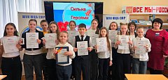 В Ершове подвели итоги районного творческого конкурса «Сильна героями Россия»