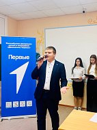 Ершовских Первых наградили за участие в трех масштабных проектах